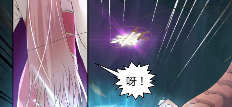 《嫡女很忙王爷娶我请排队》第17话 王爷的泪 第6页