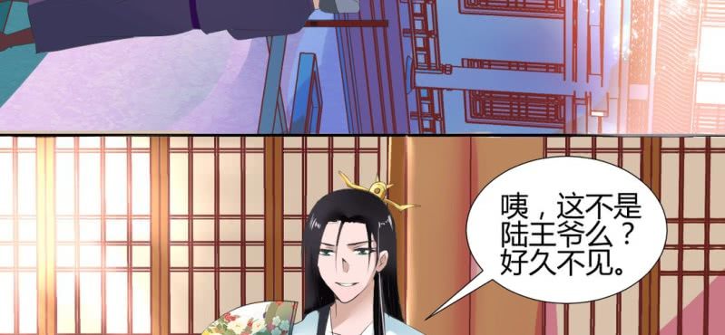 《嫡女很忙王爷娶我请排队》第23话 沈晚杀人了 第11页