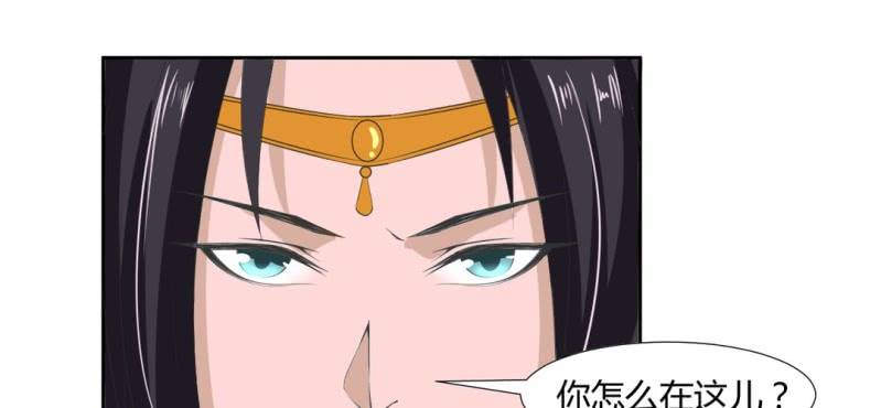 《嫡女很忙王爷娶我请排队》第23话 沈晚杀人了 第13页