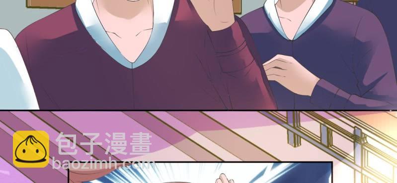 《嫡女很忙王爷娶我请排队》第23话 沈晚杀人了 第25页
