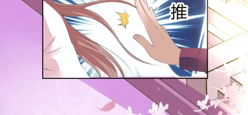 《嫡女很忙王爷娶我请排队》第23话 沈晚杀人了 第26页