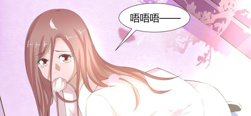 《嫡女很忙王爷娶我请排队》第23话 沈晚杀人了 第27页