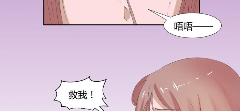 《嫡女很忙王爷娶我请排队》第23话 沈晚杀人了 第32页