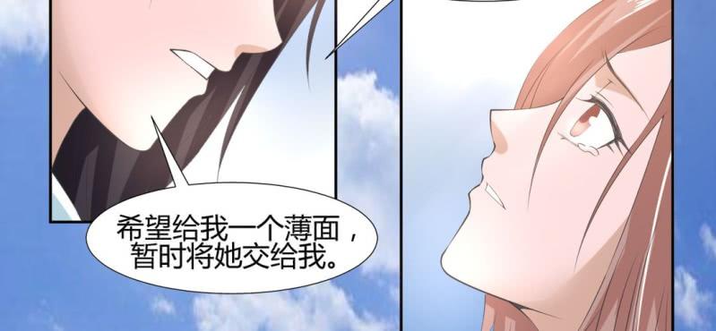 《嫡女很忙王爷娶我请排队》第23话 沈晚杀人了 第45页