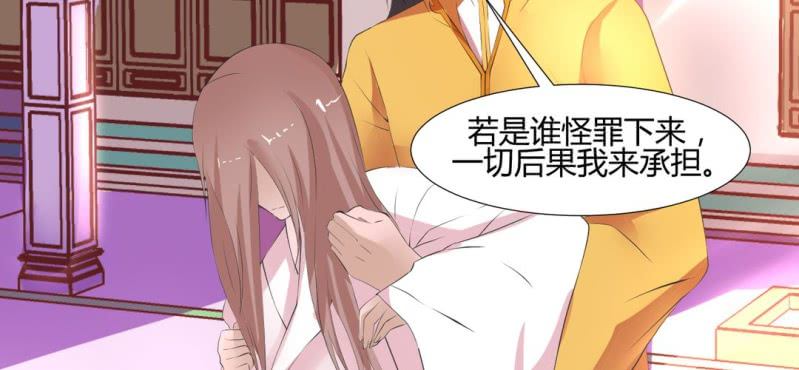 《嫡女很忙王爷娶我请排队》第23话 沈晚杀人了 第49页
