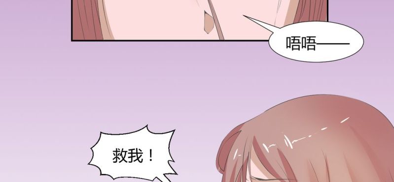 《嫡女很忙王爷娶我请排队》第22话 王爷去了怡红楼 第32页
