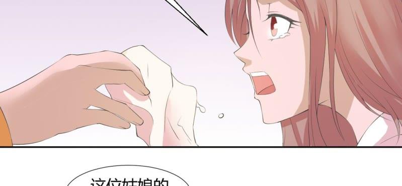 《嫡女很忙王爷娶我请排队》第22话 王爷去了怡红楼 第33页