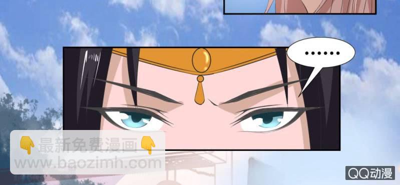 《嫡女很忙王爷娶我请排队》第22话 王爷去了怡红楼 第46页