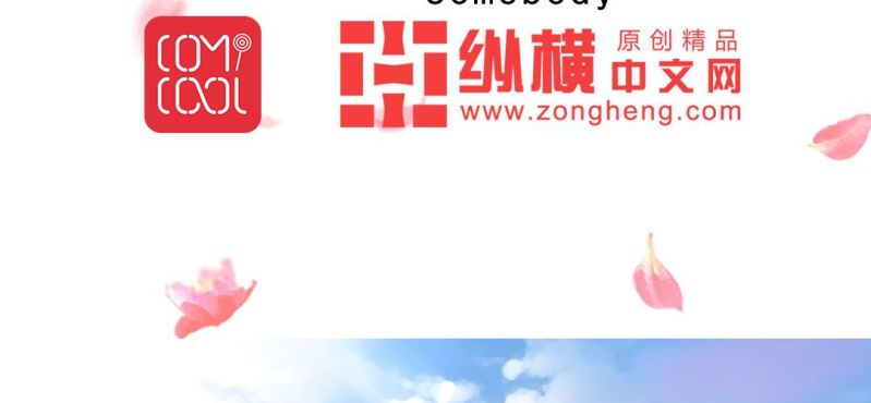 《嫡女很忙王爷娶我请排队》第22话 王爷去了怡红楼 第4页