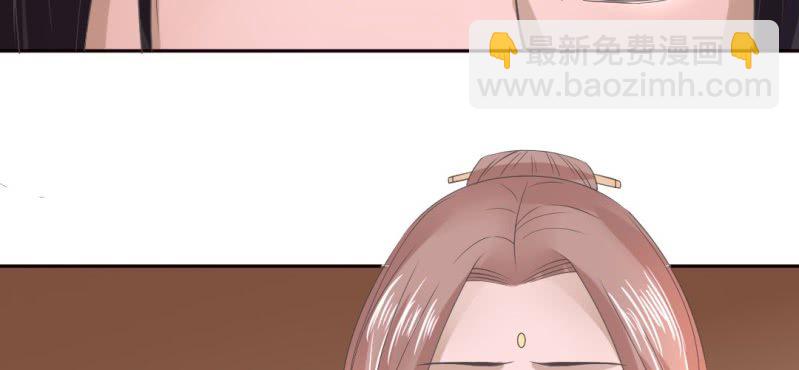 《嫡女很忙王爷娶我请排队》第21话 沈晚煺出 第16页