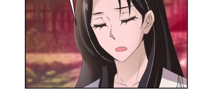 《嫡女很忙王爷娶我请排队》第21话 沈晚煺出 第33页