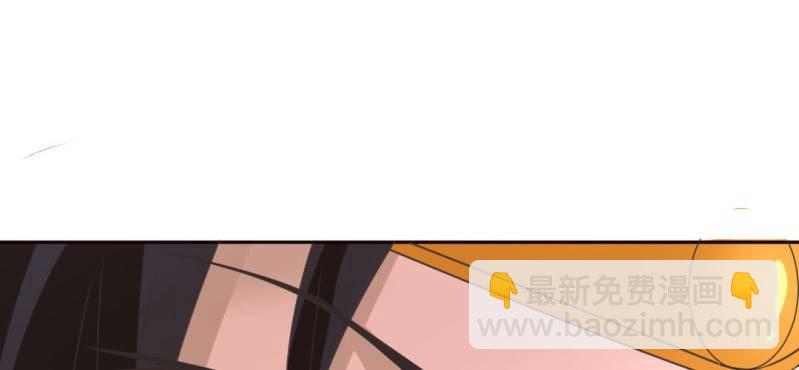 《嫡女很忙王爷娶我请排队》第21话 沈晚煺出 第34页