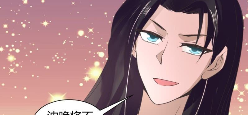 《嫡女很忙王爷娶我请排队》第21话 沈晚煺出 第38页