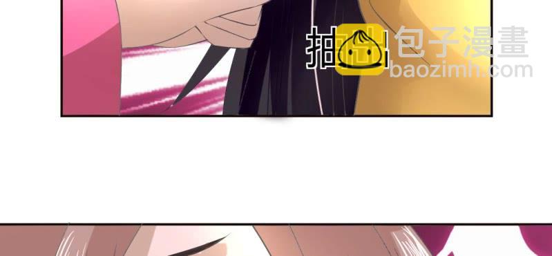 《嫡女很忙王爷娶我请排队》第21话 沈晚煺出 第46页