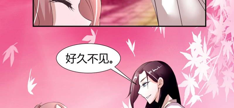 《嫡女很忙王爷娶我请排队》第20话 太子现身 第10页