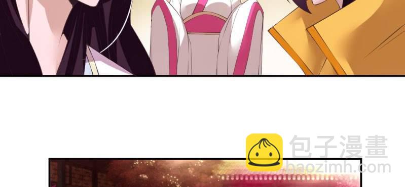 《嫡女很忙王爷娶我请排队》第20话 太子现身 第24页