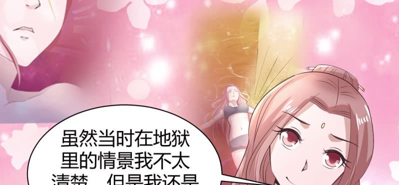 《嫡女很忙王爷娶我请排队》第20话 太子现身 第43页