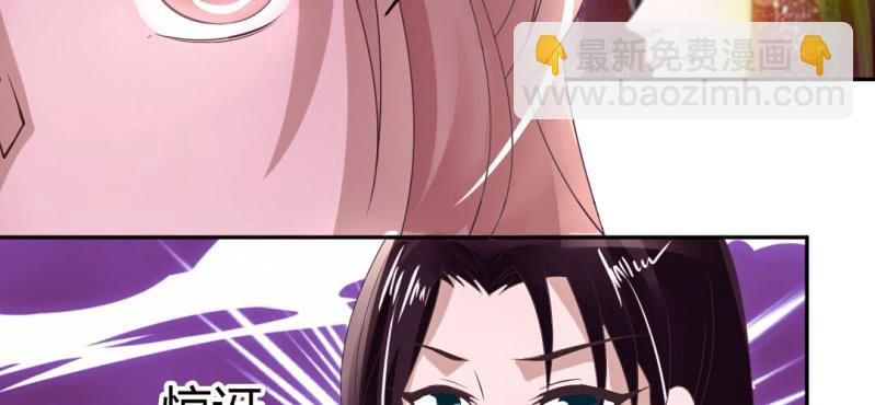 《嫡女很忙王爷娶我请排队》第20话 太子现身 第48页