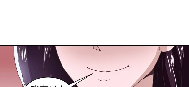 《嫡女很忙王爷娶我请排队》第20话 太子现身 第50页