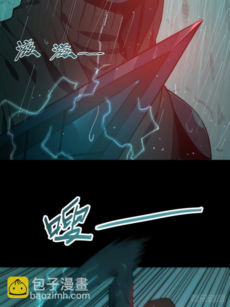 《小心入魔》丧命一脚 第17页