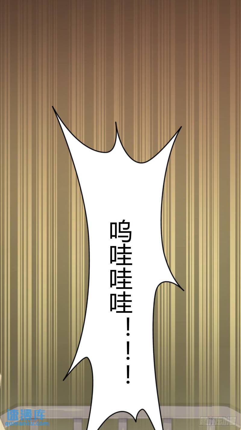 《小心入魔》丧命一脚 第38页