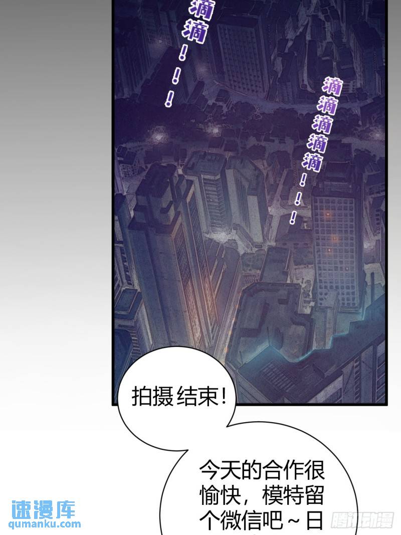 《小心入魔》愿望 第16页