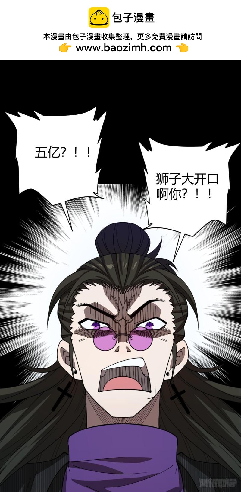 《小心入魔》愿望 第2页