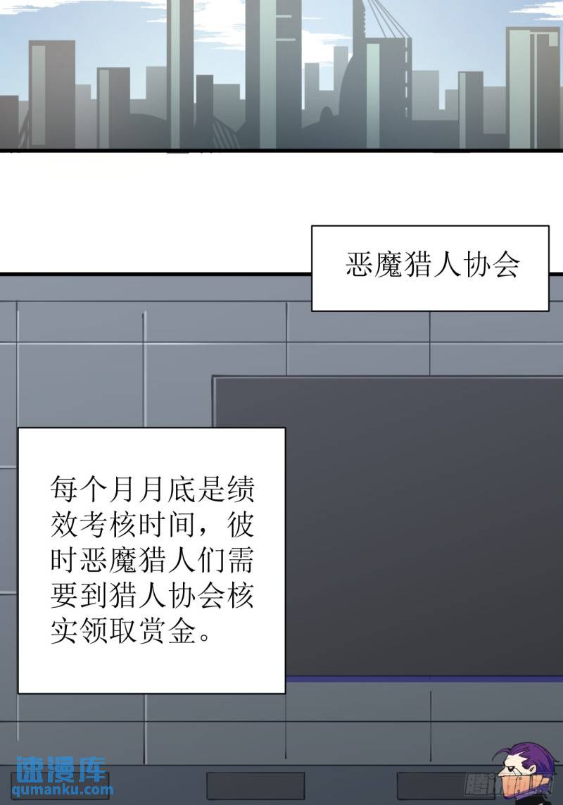 《小心入魔》愿望 第32页