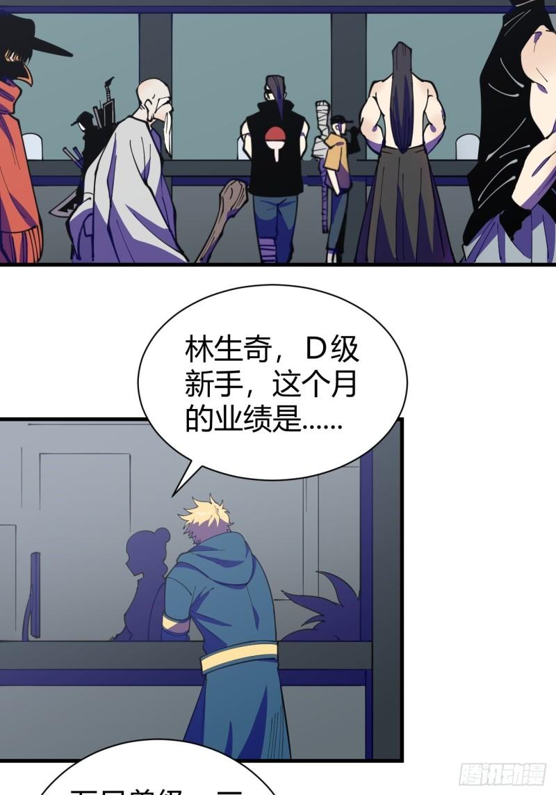 《小心入魔》愿望 第33页