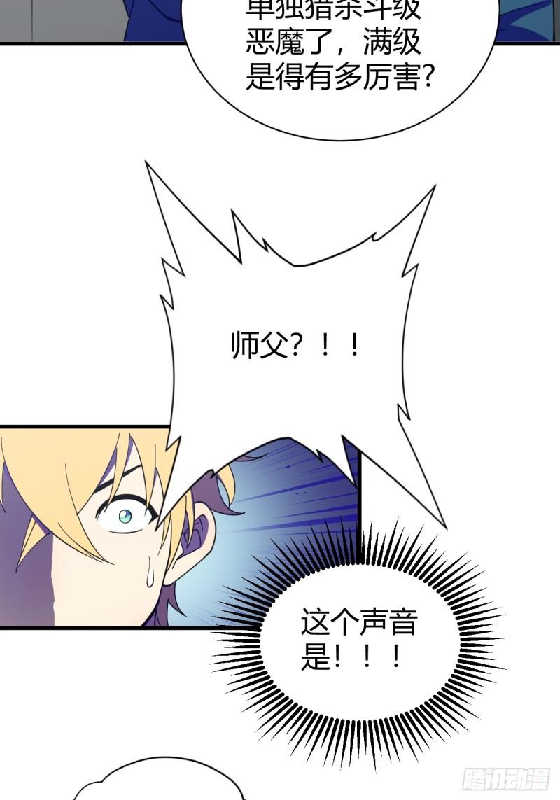 《小心入魔》愿望 第36页