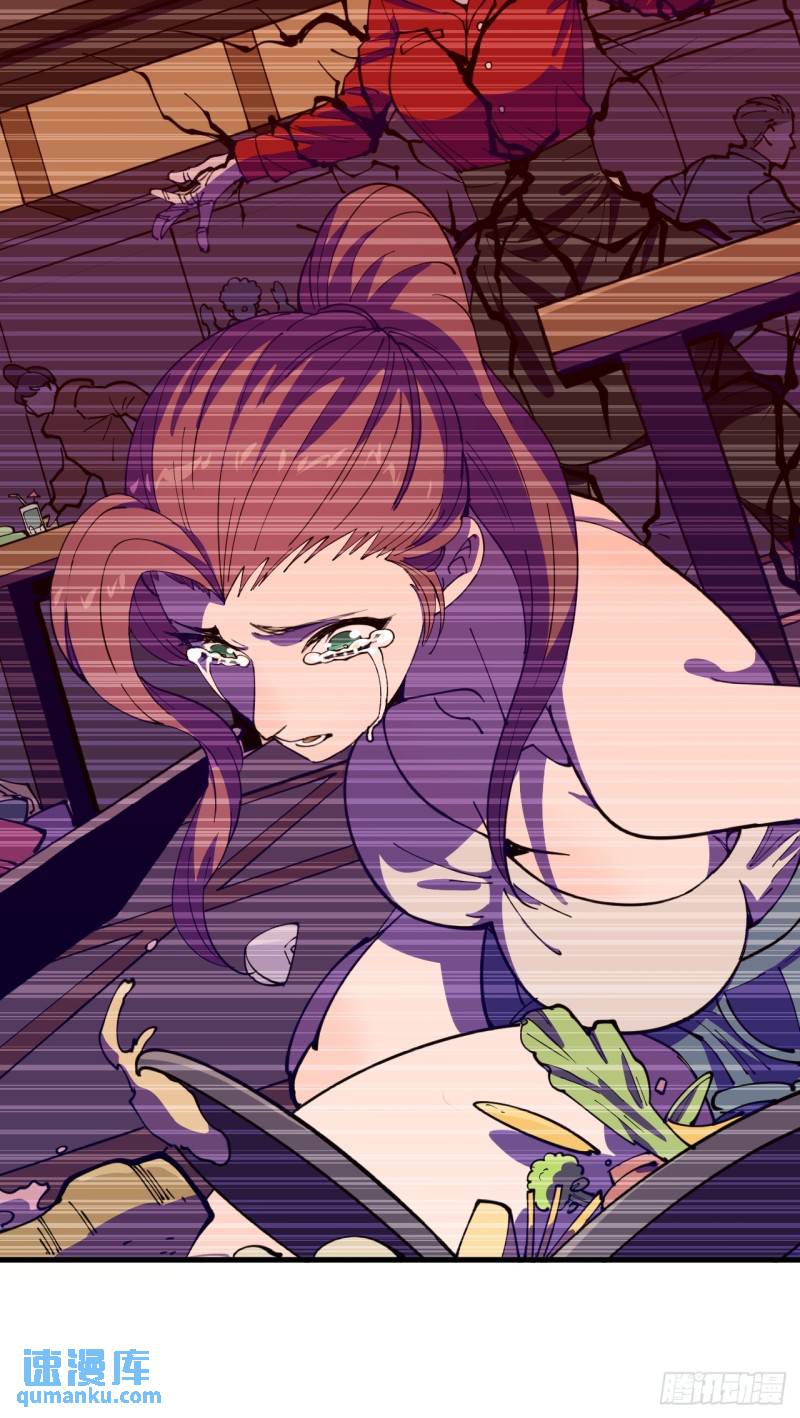《小心入魔》愿望 第39页