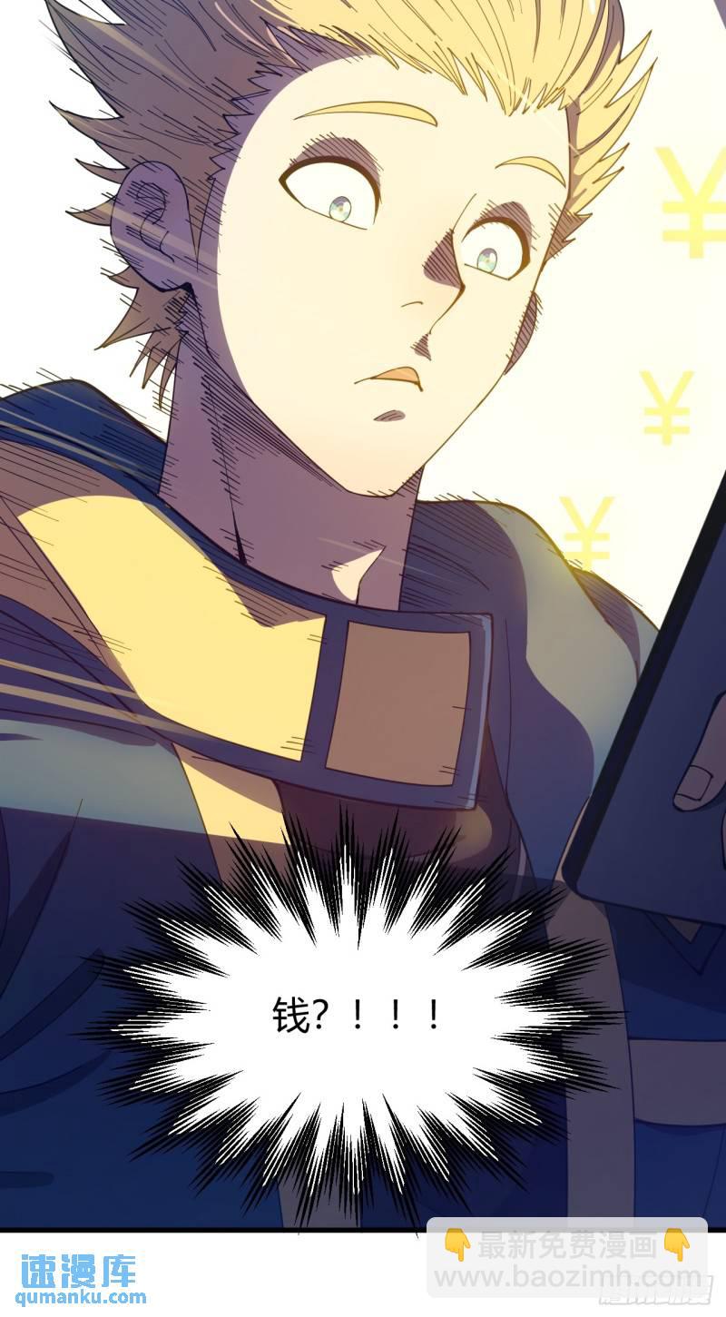 《小心入魔》愿望 第46页