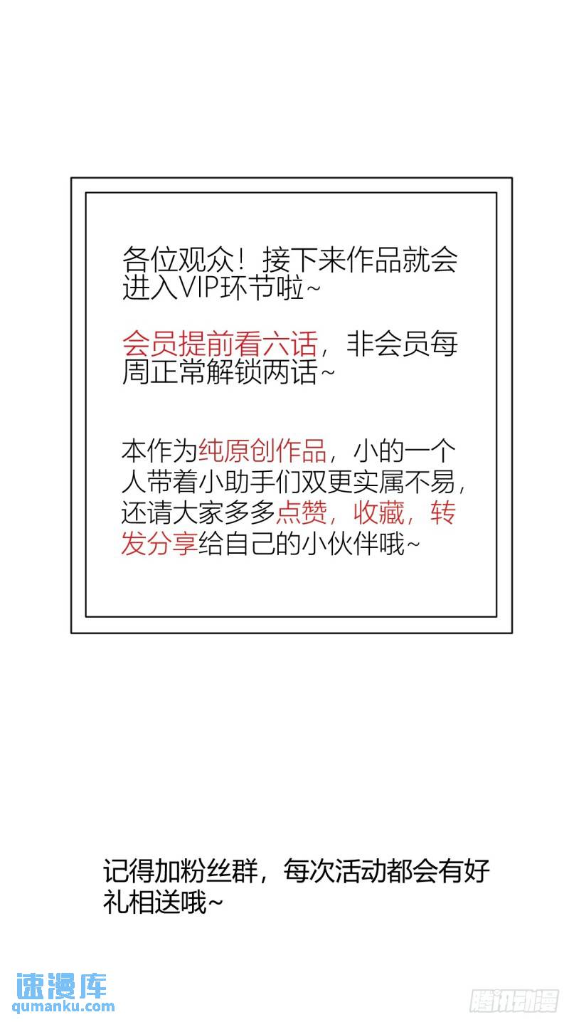 《小心入魔》愿望 第49页