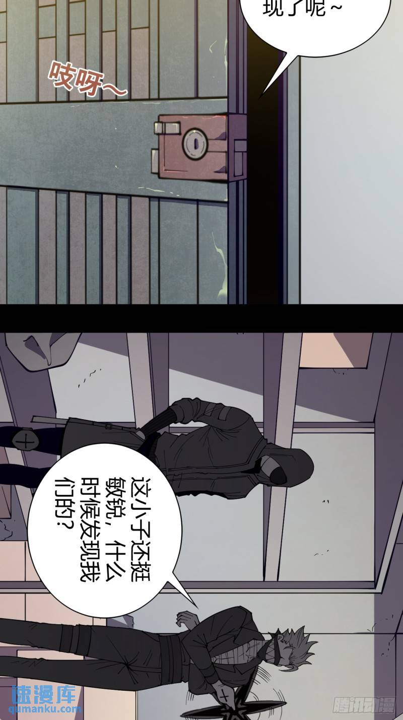 《小心入魔》愿望 第7页