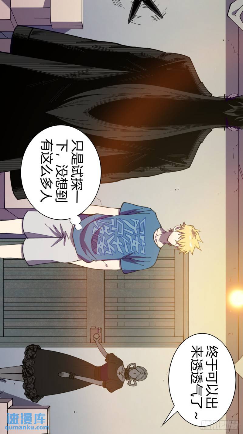 《小心入魔》愿望 第8页