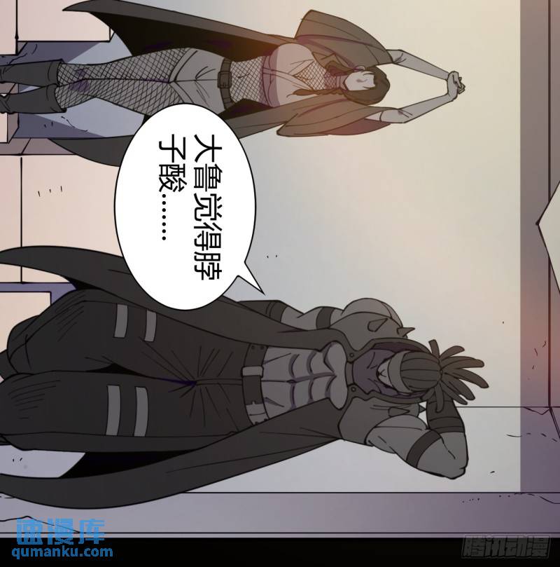 《小心入魔》愿望 第9页