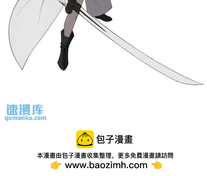 《小心入魔》前往北方雪山 第36页