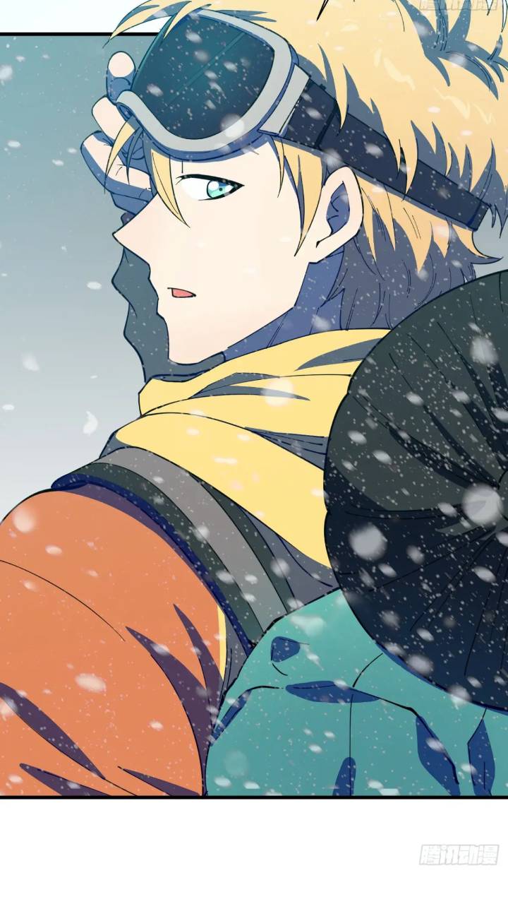 《小心入魔》前往北方雪山 第6页