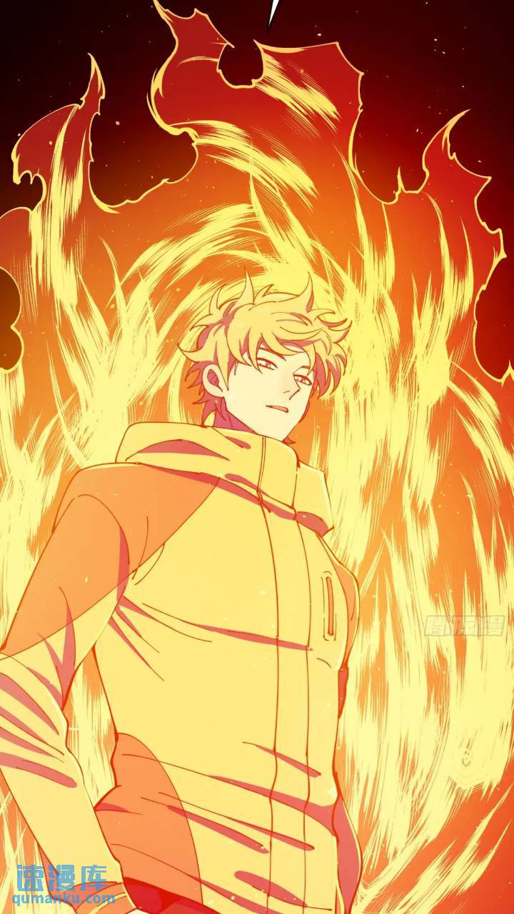 《小心入魔》暗藏杀机 第28页