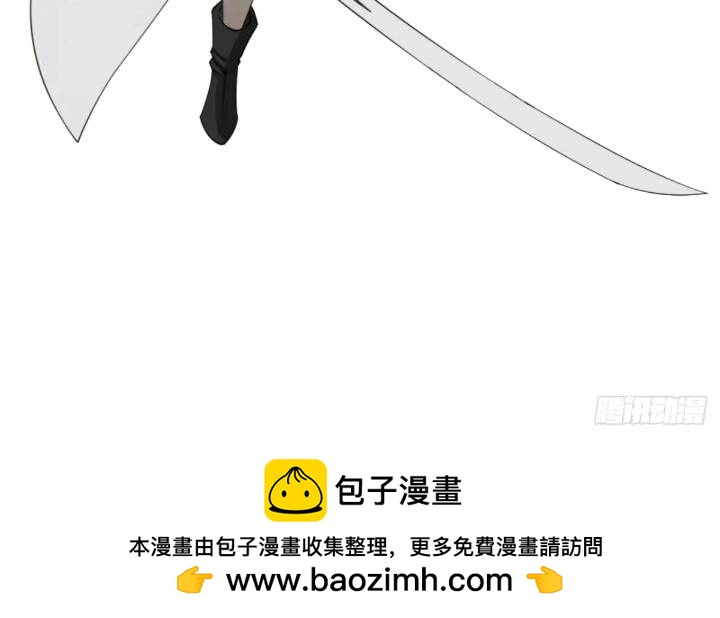 《小心入魔》暗藏杀机 第36页