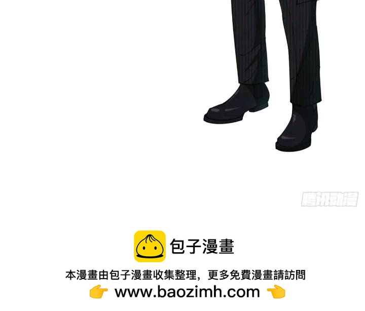 《小心入魔》危险的气息 第31页