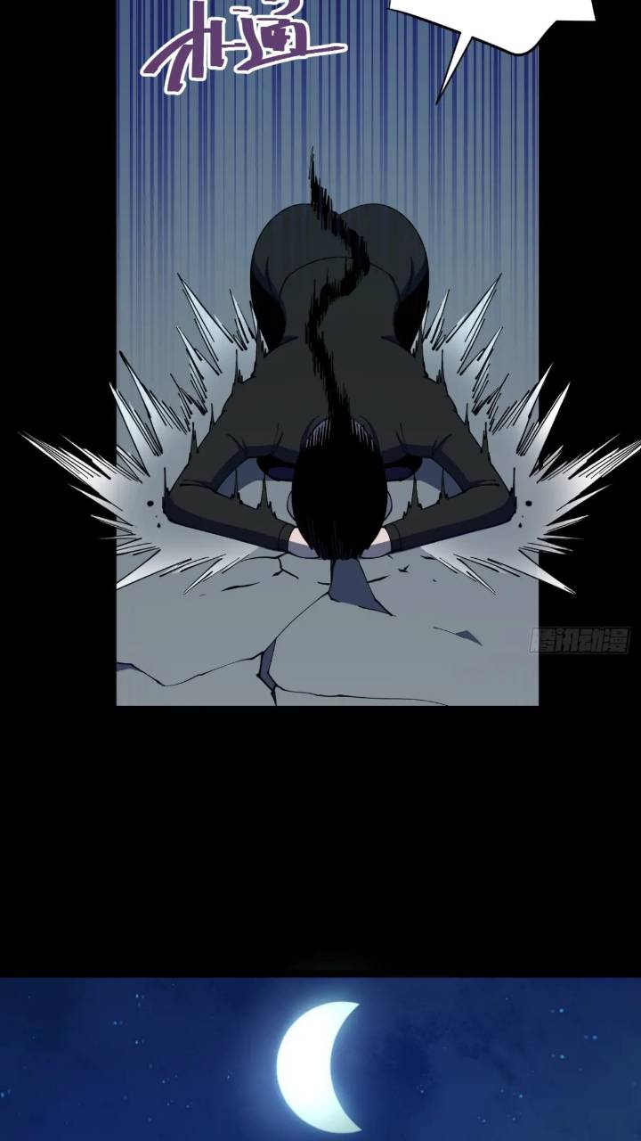 《小心入魔》真实目的 第12页