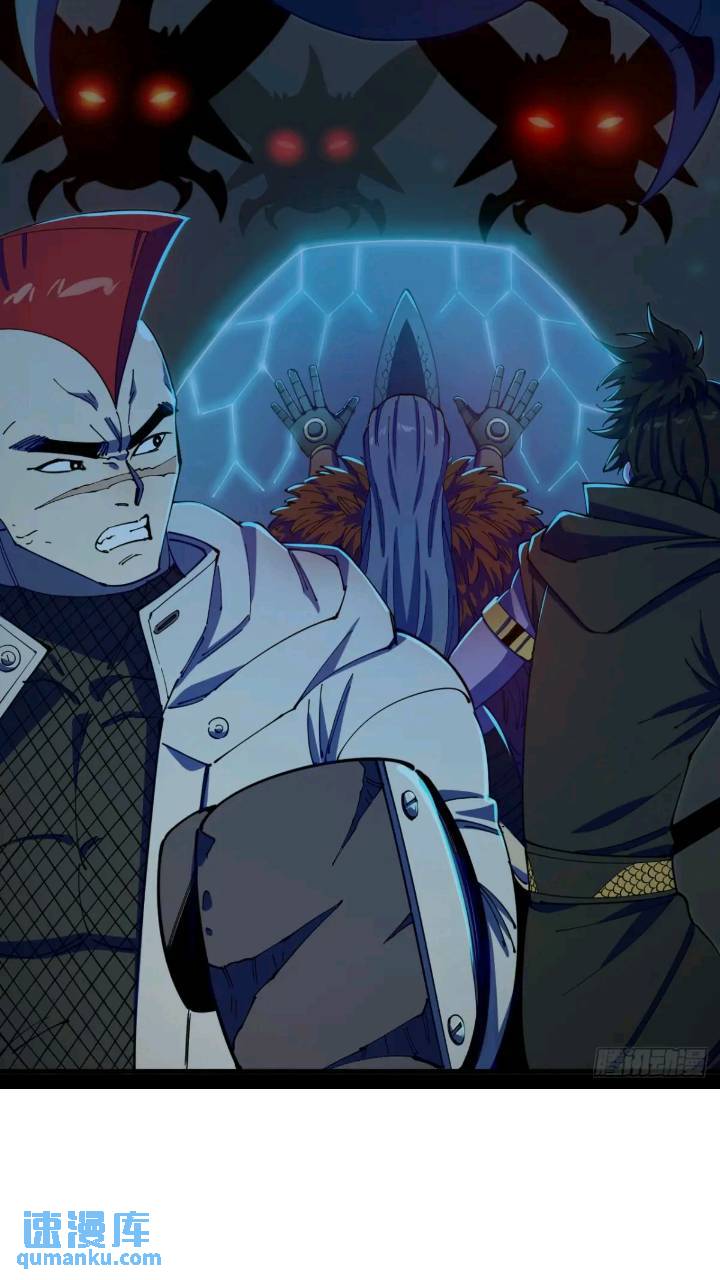 《小心入魔》真实目的 第36页