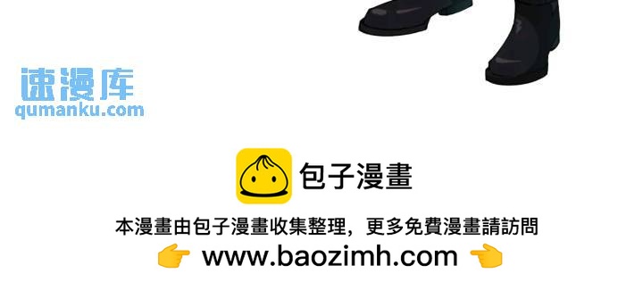 《小心入魔》真实目的 第38页