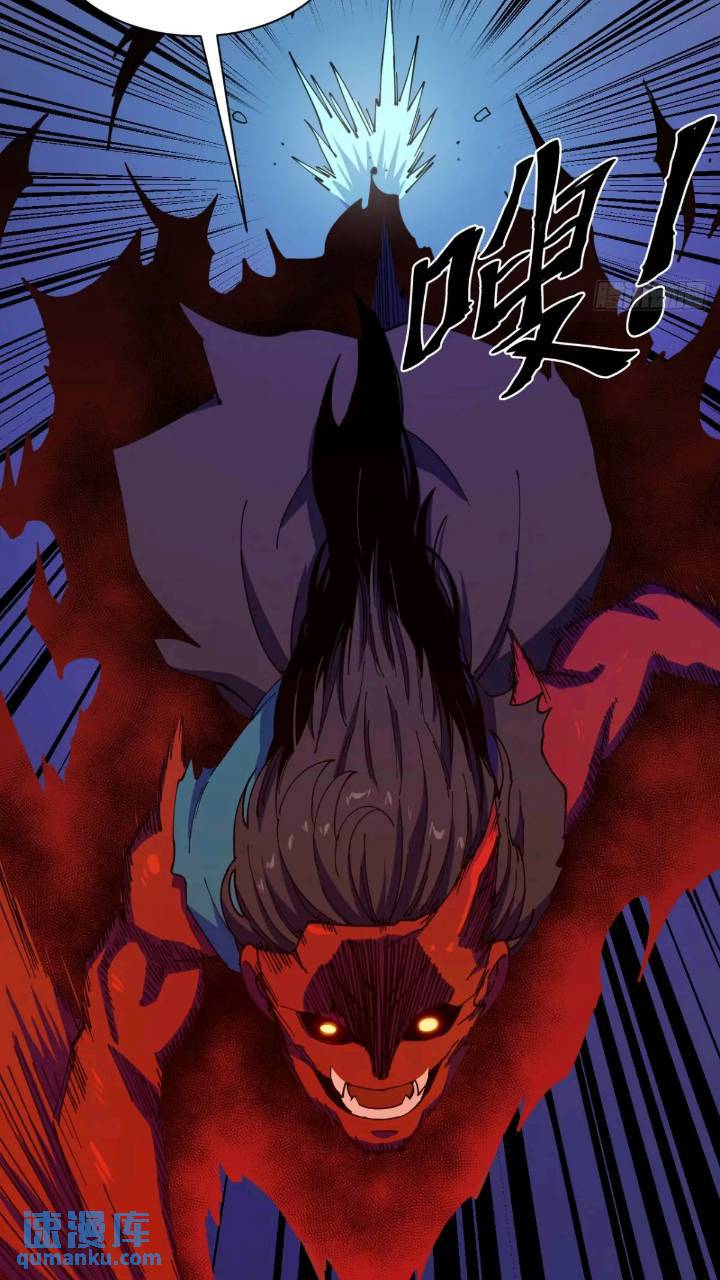 《小心入魔》真实目的 第4页