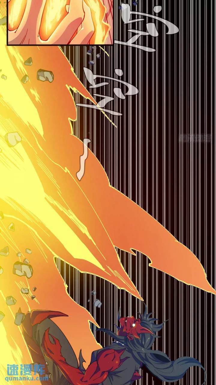 《小心入魔》真实目的 第7页