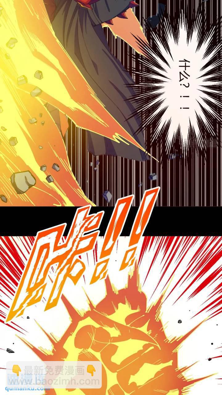 《小心入魔》真实目的 第8页