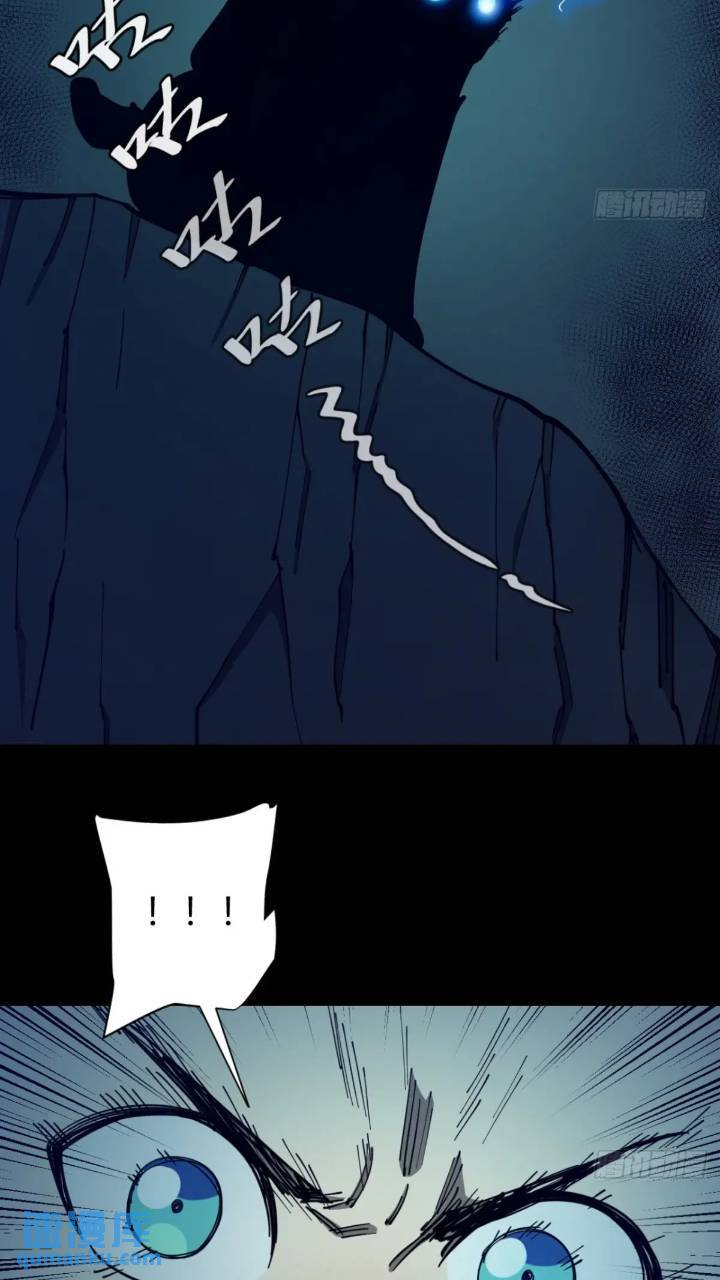 《小心入魔》两只风雪豹 第12页