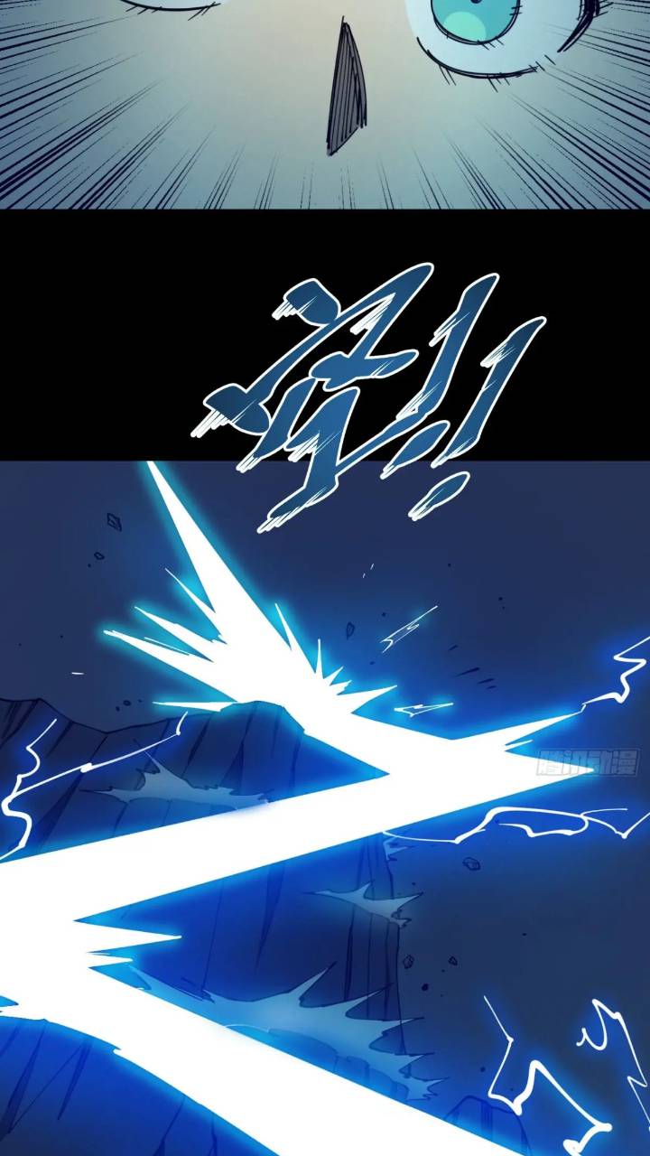 《小心入魔》两只风雪豹 第13页