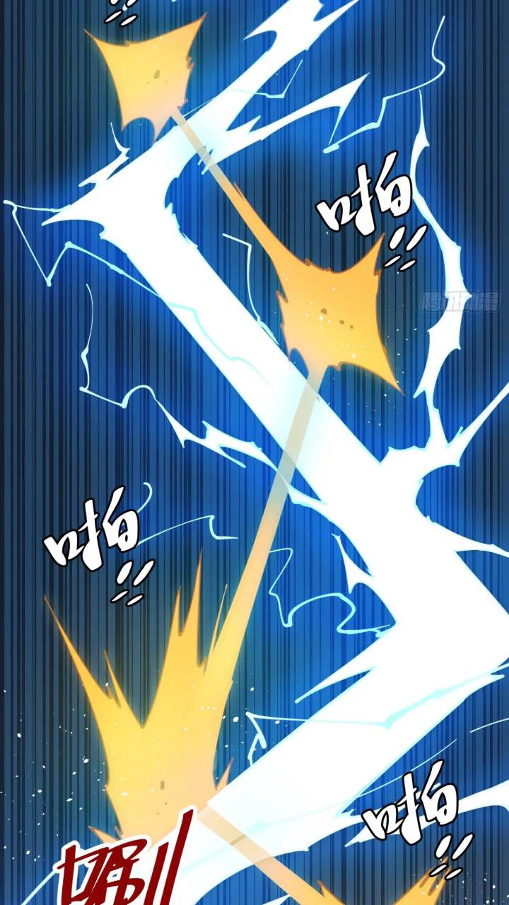 《小心入魔》两只风雪豹 第17页